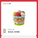 DUNKIN´DONUTS 이미지