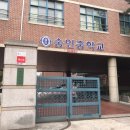 성수중학교 이미지