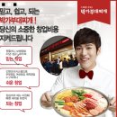 박가부대찌개 이미지