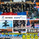 정심종합무술관 네이버블로그