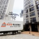 한라비발디아파트 경로당 | 아산시 음봉 한라비발디아파트에서 천안 신부동 포레나아파트 이사 후기