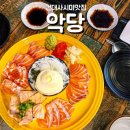 동진돼지꿀꿀 | [건대술집] 악당 - 힙한 선술집에서 감성 숙성회맛집으로 거듭난 건대 찐맛집