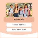 기초학력지도사자격증과정 이미지