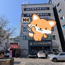 호박사우나 이미지