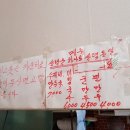 솜씨만두 - 거제시 거제중앙로 1881-9 | 솜씨만두