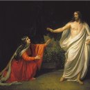 마리아 막달레나에게 부활한 예수가 나타나다. (2023. 7. 22 성녀 마리아 막달레나 축일) 이미지