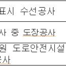 (주)경민종합건설 이미지