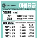 카페24시 이미지