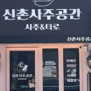 69사주카페