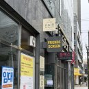 임방울대로825번길3 | 첨단 미용실 어맥헤어프로젝트 첨단점 커트 후기