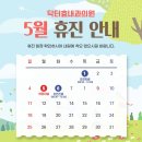 닥터효내과의원 이미지