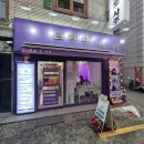 프라하&타로 | 홍대타로 잘보는곳 찾는다면 프라하타로 소희 선생님 타로 후기