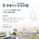 연세허수범내과의원 이미지