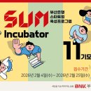 부산은행 - 해운대구 | 부산은행