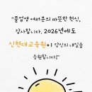 신현대요양보호사교육원
