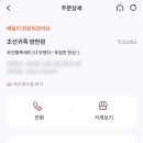 조선귀족 양천점 네이버블로그