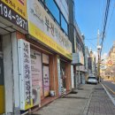 약손지압안마원 | [부천/송내] 부천약손지압 안마원 내돈내산 매우 추천 후기