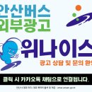 유통단지 전자도매상가 앞 이미지