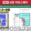 성문의원 이미지