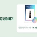 인셀덤강서 - 부평구 장제로257번길 17-5 | 인셀덤강서