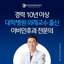 여의도이비인후과의원 이미지