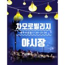 괌알지 쇼핑하우
