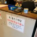 죽본가 | 부산 기장 전복죽 찐맛집 추천 본가 딸 부자 전복죽 후기