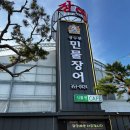 삼천병마로 L 이미지
