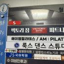 빅토리짐 | [오산 헬스장] 올림피아 오인근 선수 헬스장 빅토리짐 남돈남산 후기