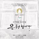 구족회화