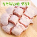 서울닭도매유통 네이버블로그