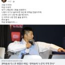 [로드FC] 발끈한 권아솔, "하빕 넌 나랑 붙을 팔자" 이미지