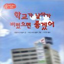 세희목장 이미지