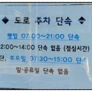 다사 다이소 앞 이미지