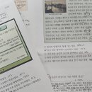 목현6-2소교량 | 제75회 한국사능력검정시험 1급 합격 후기