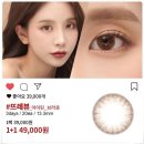 아이템안경원 이미지