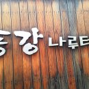 엄영숙헤어샵 이미지