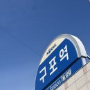 마라당 | ⚾7/3 LG vs 롯데 사직 원정 1루 134구역 12열 시야 | 사직야구장 맛집 마라당 후기