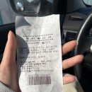 대성주유소 | GS칼텍스 대성산업 경산대성주유소 자동세차 후기