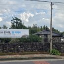 JDC 도민지원사업 「제주식탐 – 제주의 맛을 탐하다 Ⅱ」 현장홍보 이미지