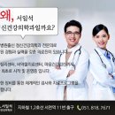 마음행복정신건강의학과의원