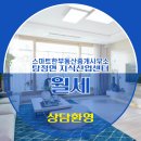 뛰는 부동산중개사무소 이미지