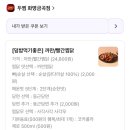 두찜 금곡화명점 네이버블로그