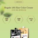 모가비 180도 이미지