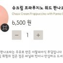 스타벅스 대전스타일마켓 이미지
