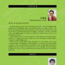 국립전통예술고등학교 이미지