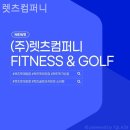 일일컴퍼니