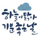 에바다여행사