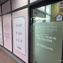 연주하다음악학원 네이버블로그
