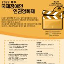 한국장애인연맹 제주DPI 이미지